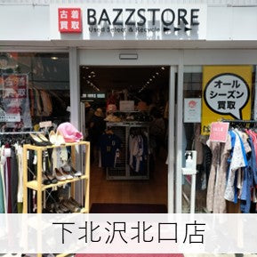 多数ブランド古着取扱！USEDshop★ 古着屋 BUGZ 【公式】古着通販サイト