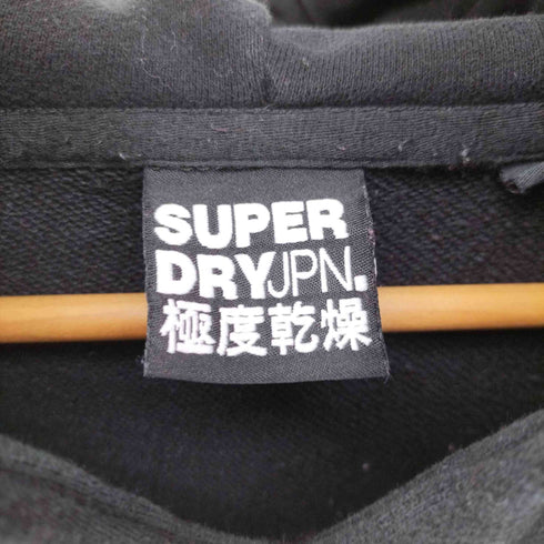 極度乾燥しなさい Superdry ダメージ加工 プルオーバーパーカー メンズ JPN:S