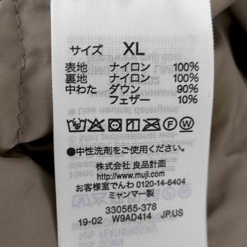 ムジルシリョウヒン 無印良品 19AW ノーカラーブルゾン レディース XL