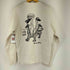 シュプリーム Supreme 15SS Ducks Crewneck sweat メンズ M