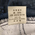 リーバイス Levis 517-10 日本製 ブーツカットデニムパンツ メンズ W30 L34