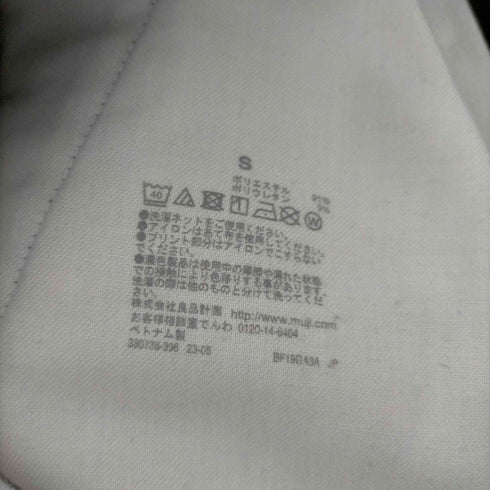 ムジルシリョウヒン 無印良品 裏起毛ワイドパンツ メンズ JPN:S