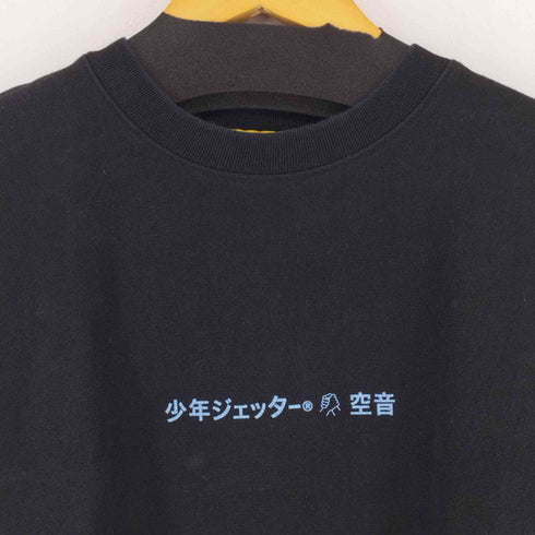 ショウネンジェッター 少年ジェッター 両面プリントコラボスウェット メンズ JPN:L