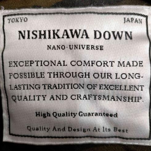 ナノユニバース nano universe 西川ダウン カモ柄 ハンタージャケット 迷彩 メンズ JPN:M