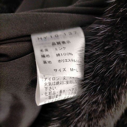ミンク ファー ロング ベスト Y2K レディース M~L