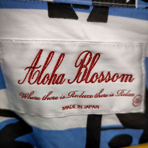 アロハブロッサム Aloha Blossom LOVE SCENE BLUE×WHITE STRIPE 総柄ストライプオープンカラーシャツ メンズ JPN:46