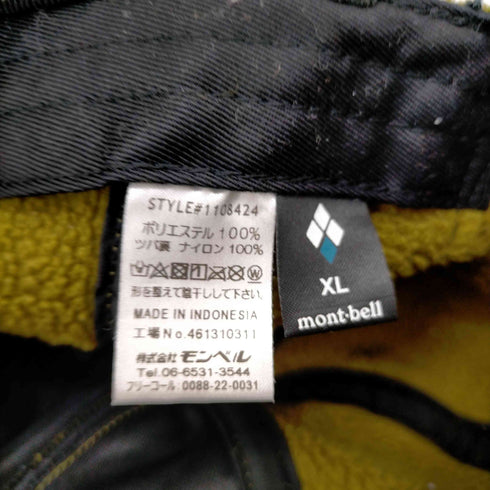 モンベル mont bell クリマプラス200 O.D.キャップ メンズ XL