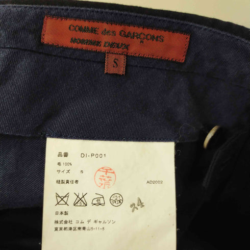 コムデギャルソンオムドゥ COMME des GARCONS HOMME DEUX 2タックスラックスパンツ メンズ JPN:S