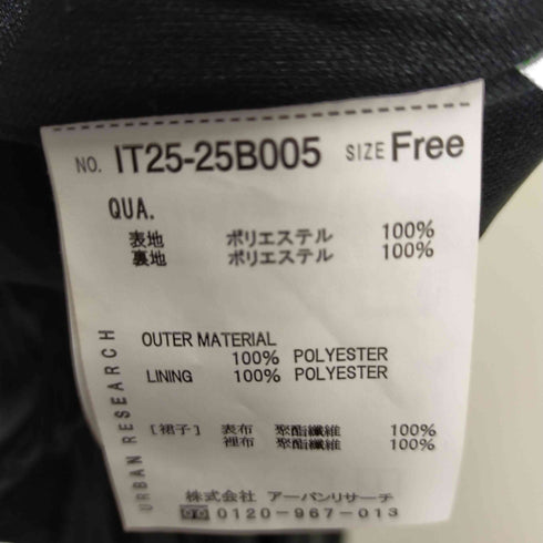 アイテムズ アーバンリサーチ ITEMS URBAN RESEARCH 22SS ヨウリュウプリーツスカート レディース FREE