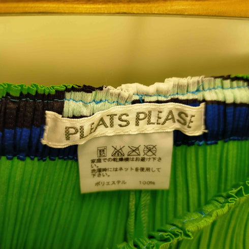 プリーツプリーズイッセイミヤケ PLEATS PLEASE ISSEY MIYAKE カラフル跳び箱プリントプリーツパンツ レディース 1