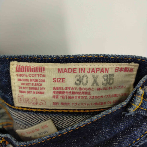エヴィス EVISU Lot 2001 No.2 ビッグカモメ ボタンフライ インディゴデニム メンズ 30x35