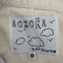 アオゾラブルーヘブン AOZORA BLUE HEAVEN ショールカラー カバーオール メンズ JPN:4