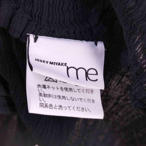 ミー イッセイミヤケ me ISSEY MIYAKE シワ加工 プリーツノーカラーシャツ カーディガン レディース