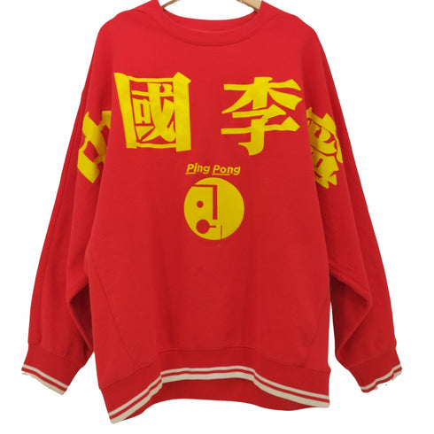リーニン LI-NING 中国李寧 Ping Pong クルーネックスウェット メンズ import:L