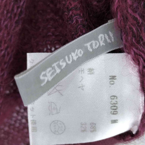 setsuko torii リブ切替シルクモヘアロングニット レディース JPN:M