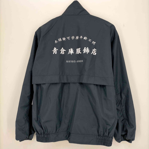 青倉庫服飾店 ブルゾン メンズ LL
