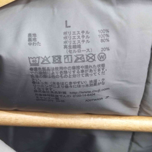 ムジラボ MUJI labo 23AW ポリ地フーデッド中綿ジャケット メンズ JPN:L