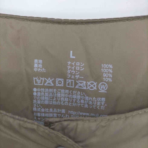 ムジルシリョウヒン 無印良品 軽量 ポケッタブル ダウン ジャケット レディース JPN:L