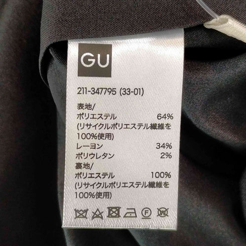 ジーユー GU オーバーサイズテーラードジャケット レディース JPN:XL