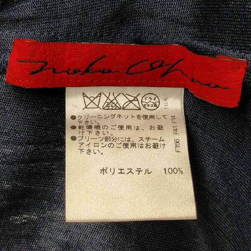 ノコオーノ noko ohno プリーツ加工 ベロアカーディガン レディース 38