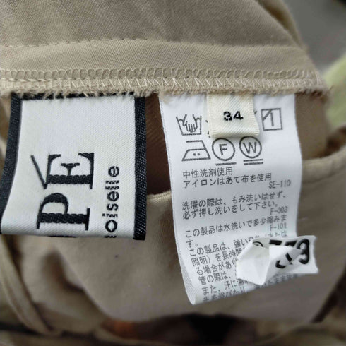 ロペ ROPE ハイウエストノータックパンツ レディース 34