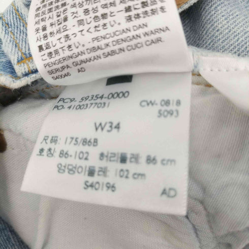 リーバイス Levis 90s 501 USA製 ボタン裏553 脇割り ボタンフライデニム Authorized Vintage メンズ W36 L34