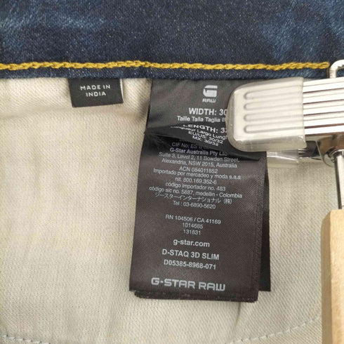 ジースターロー G-STAR RAW D-STAQ 3D SLIM メンズ US:32-33