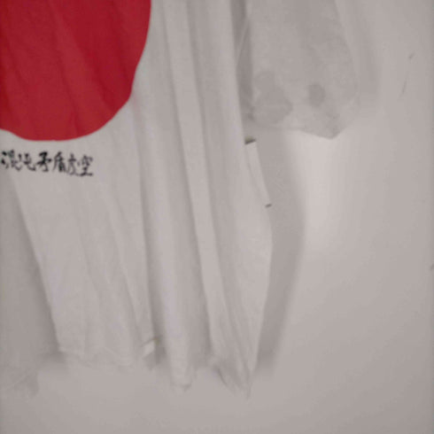 キディル KIDILL Rising Sun Oversize T-shirts メンズ FREE