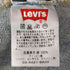 リーバイス Levis フィリピン製 501 ボタンフライストレートデニムパンツ メンズ W30