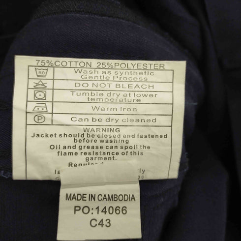 イギリス軍 コンバットジャケット メンズ 160/88