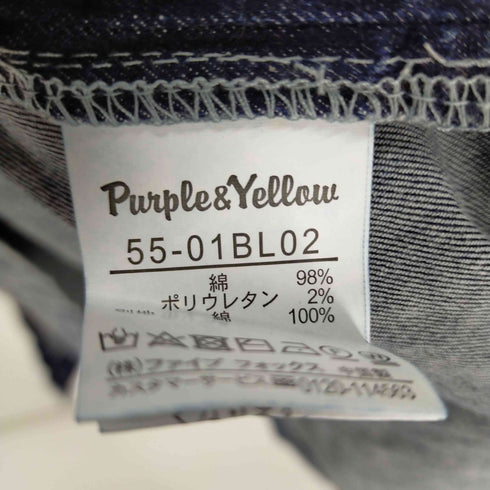 パープルアンドイエロー Purple&Yellow デニム ショート ミリタリーブルゾン メンズ JPN:M