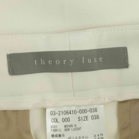セオリーリュクス theory luxe テーパードスラックス レディース 38
