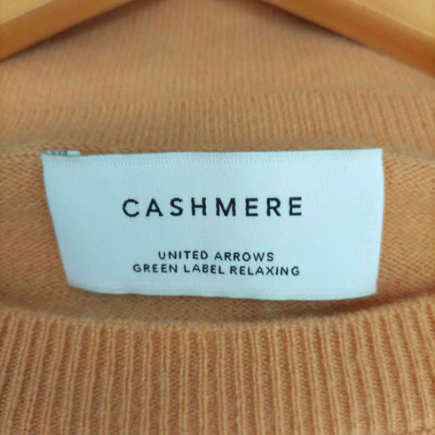 ユナイテッドアローズグリーンレーベルリラクシング UNITED ARROWS green label relaxing SC カシミヤ Vネック ニット レディース FREE