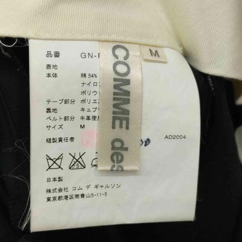 コムデギャルソン COMME des GARCONS AD2004 04AW Dark Romance期 サテンテープ装飾ラップスカート付きパンツ レディース JPN:M