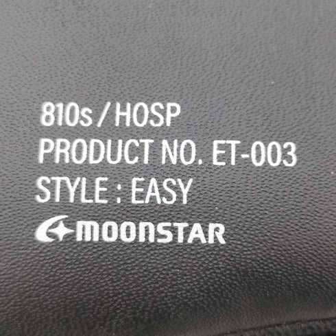ムーンスター MOON STAR 810S HOSP ローカットスニーカー メンズ JPN:26