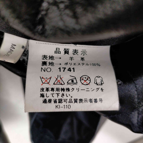 インド製 ジップアップ ラムレザージャケット メンズ JPN:M