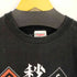 パンクドランカーズ PUNK DRUNKERS 両面プリントTシャツ メンズ JPN:L
