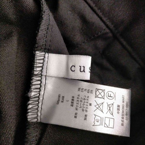 cussil TRストレッチルーズシルエット ハイウエスト フレアパンツ メンズ JPN:L