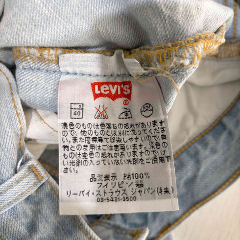 リーバイス Levis 501 ボタンフライ デニムパンツ メンズ 31