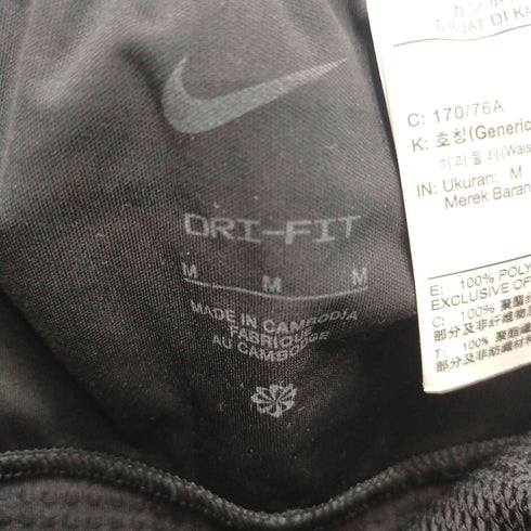 ナイキ NIKE Dri-FIT フェノム エリート ニット ランニングパンツ メンズ M
