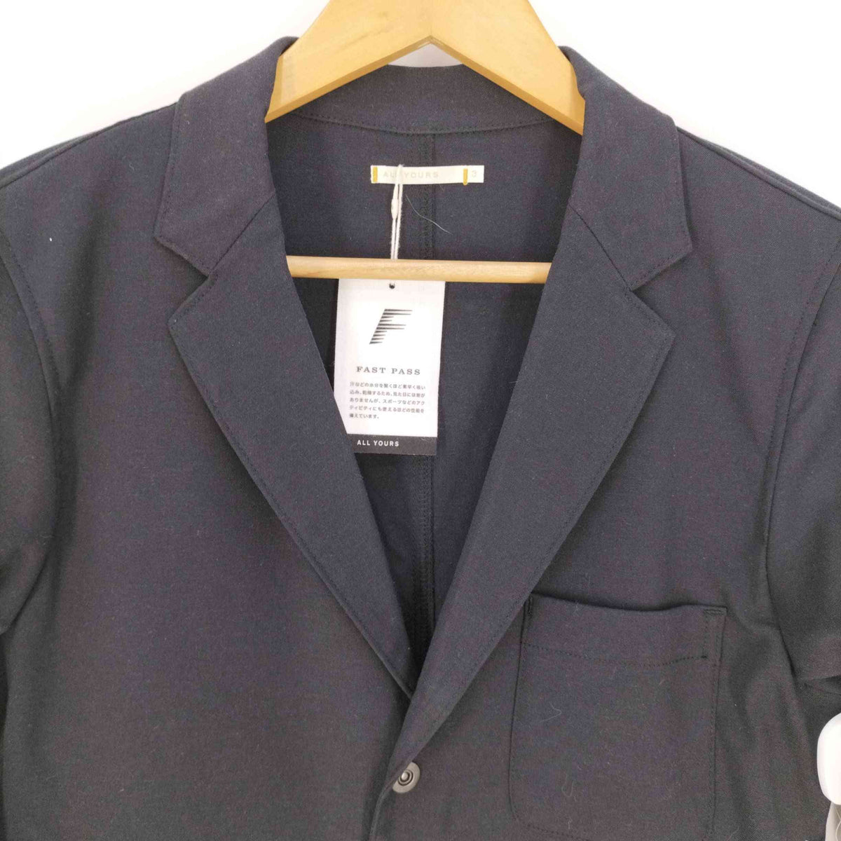 オールユアーズ/ファストパスジャケット 【公式通販】