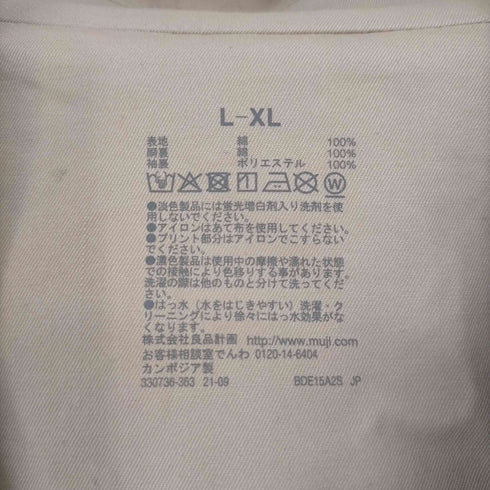 ムジルシリョウヒン 無印良品 トレンチコート メンズ L-XL
