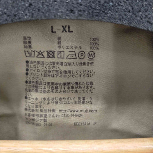 ムジルシリョウヒン 無印良品 ステンカラーコート メンズ L-XL