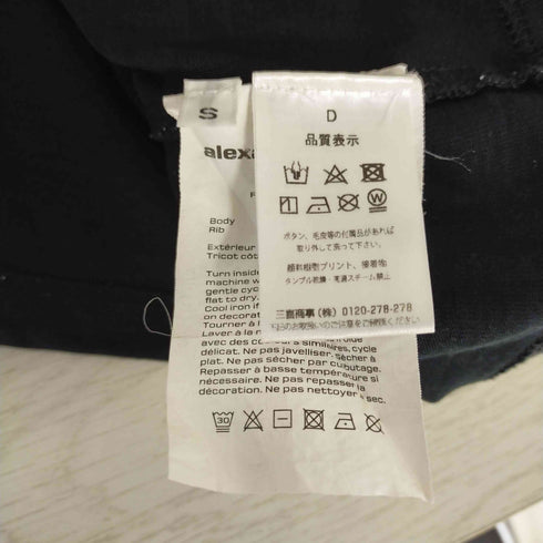 アレキサンダーワン Alexander Wang ロゴプリント クロップド S/S Tシャツ レディース JPN:S