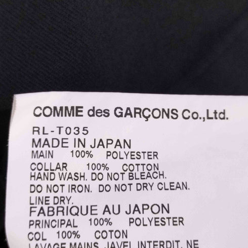 コムデギャルソンコムデギャルソン COMME des GARCONS COMME des GARCONS AD2013 特殊加工 二重 丸襟 プルオーバーブラウス レディース JPN:XS