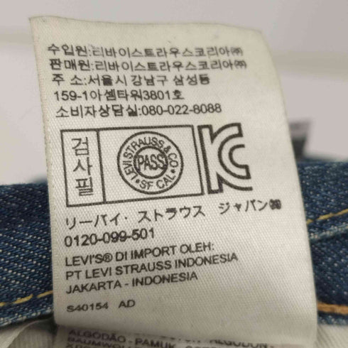 リーバイス Levis 501 デニムパンツ メンズ W32L32