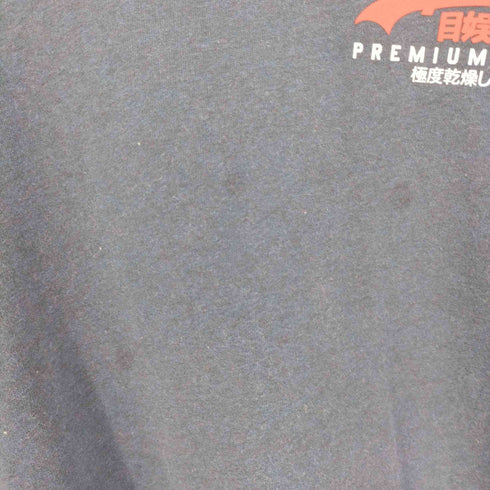 極度乾燥しなさい Superdry VL DUO ロゴプリント クルーネックカットソー メンズ import:XL