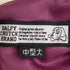 ガルフィー GALFY CRUTCH BRAND わんわん落書き カラフルパンツ メンズ 中型犬(L)