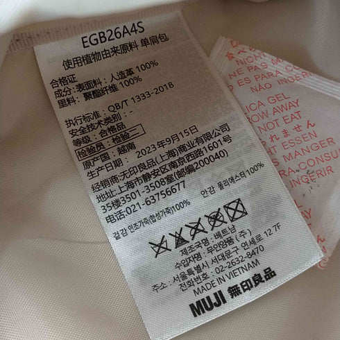 ムジルシリョウヒン 無印良品 エコレザー トートバッグ レディース