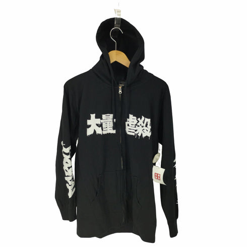 ハードコアチョコレート HARDCORE CHOCOLATE 大量虐殺 ZIP パーカ ZIP HOOD メンズ JPN:XL